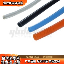 软管XWC23 26-0425 0604 0805 1065 1208 1612-10 20 100 200-B C