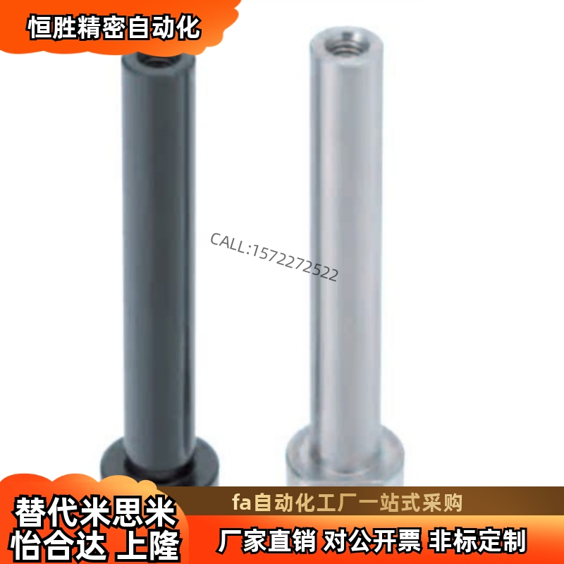 带肩铰链销MIM01 02 03 04 05 11 21 22 MIP01 02 03 04 05 11 21