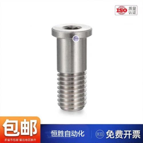 轴承止动销BGP/BGPM/BGPS系列