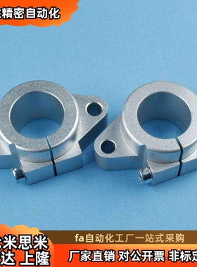 SHF导向轴支座 菱形卧式轴支撑SHFT8 10 12 13 16 20 25 30 35 40