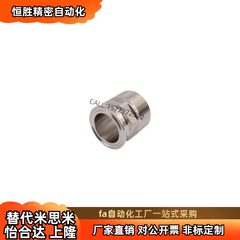 BLA97-3卫生级管道配件