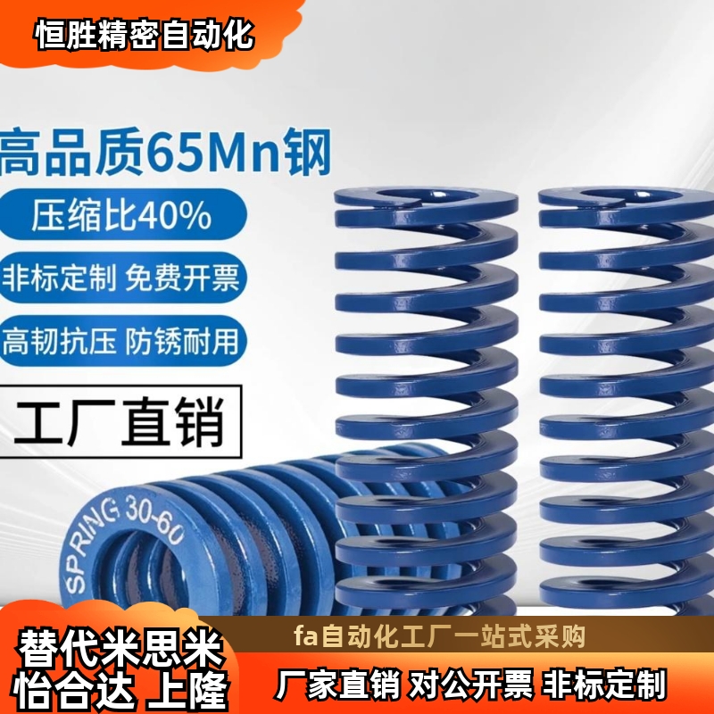 矩形弹簧YSWL-D6D8D10D12D14D16