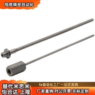 L25 0.5 D2.5 NHR01 125 D1.5 100 150喷射形喷嘴