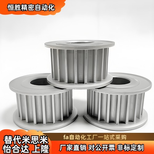 TTPA16-T10150-A-N12-25同步轮