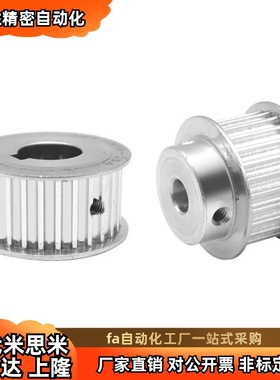 EBF01 EBF02-S3M060-18 20 22 24 25 A P d4 d5 d6 d8 d10同步轮