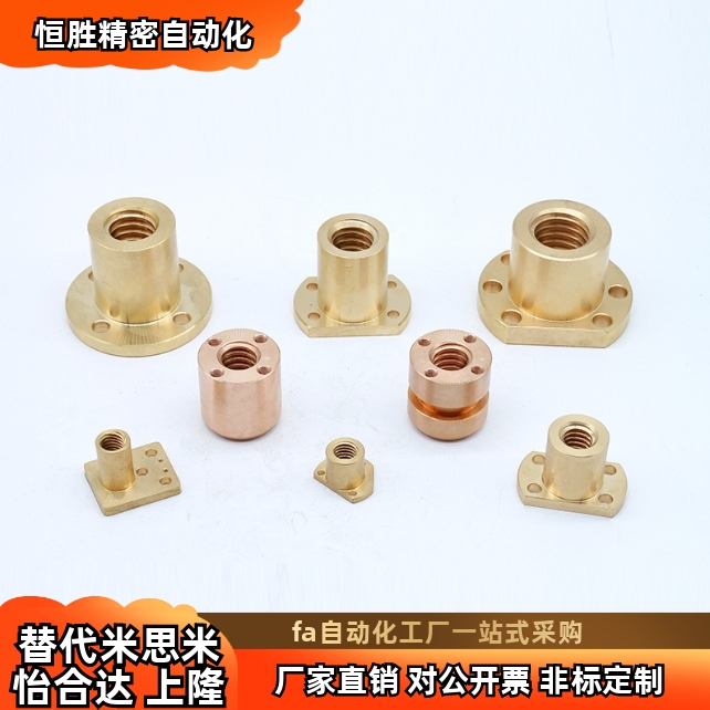 梯形丝杠螺帽LJL87 86 88 89 41 42 43 44 45 46-d14d16d20d22d25