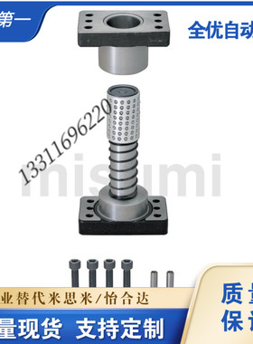 MYA20/25/32/38/50滑动型独立导柱组件 -固定挡块-铝合金钢球衬套