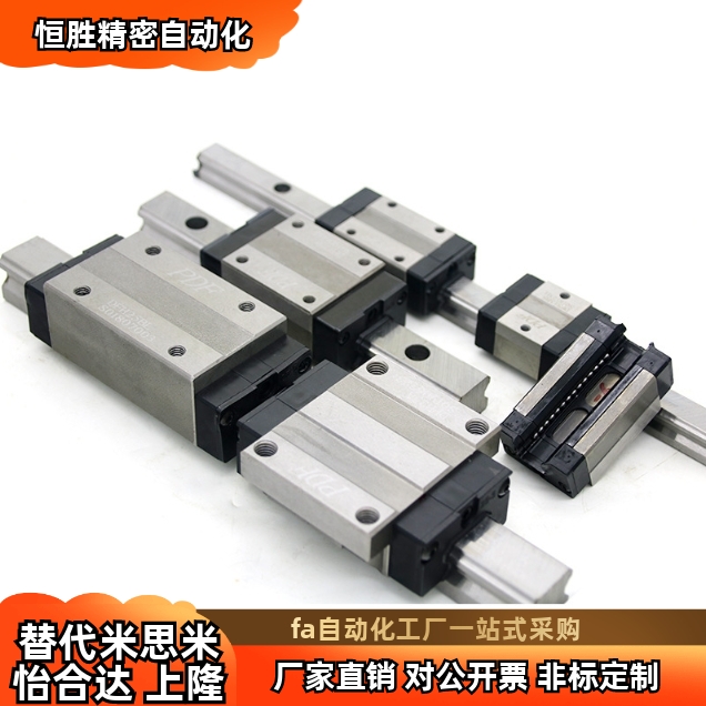 导轨 IAS IAJ IAC IBC IBF IBJ IBP01 03 05 06 21 22 23 31 33