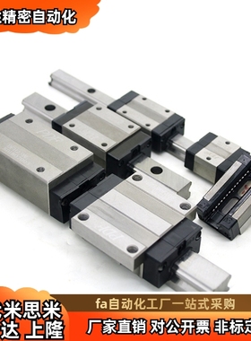 导轨 IAS IAJ IAC IBC IBF IBJ IBP01 03 05 06 21 22 23 31 33