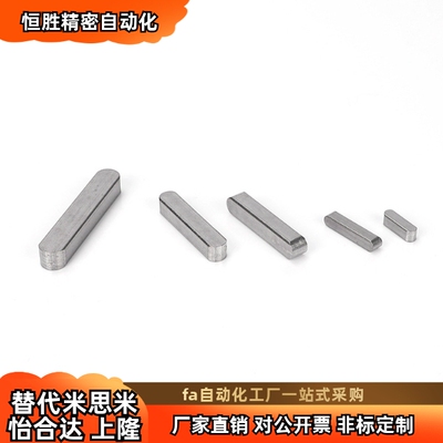 平键BLC31 33 36 38 41 43 61 63 66 68 71 73 90 92 93 95 96 98