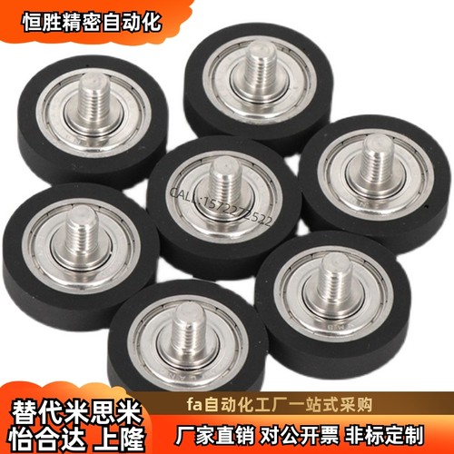 聚氨酯UMBT3-12/UMBH3-30轴承