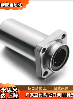 直线轴承LML01 02 11 12 21 22-d6 d8 d10 d12 d16 d20 d30 d4050