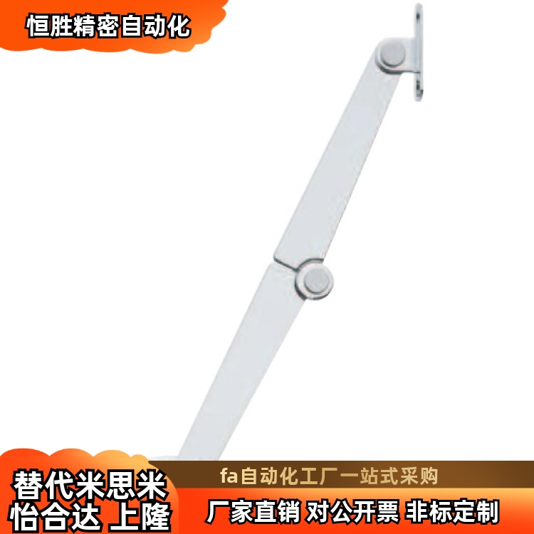 STYTL STYTR STYTML134 STYTMR134 不锈钢 撑杆 HFX09-L104-L/-R