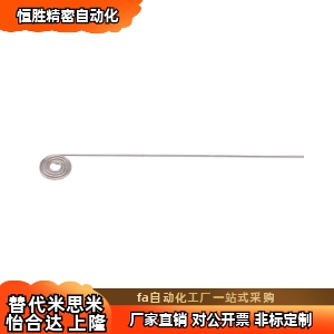 YUED-01 02 03 04 05 06 07 08 电池弹簧 正极用