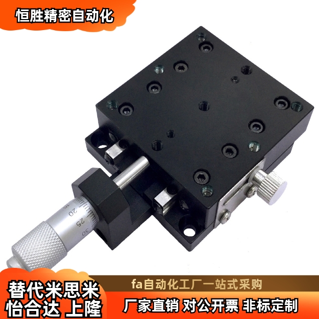 手动XY轴 交叉滚子导轨型滑台 XYCRSC40 60 80-CR A C