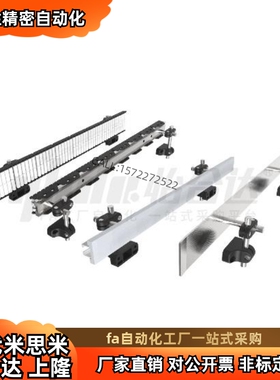 输送机挡边C型护栏装夹组件ZCE05 ZCE06 ZCE11 ZCE77 ZCE78