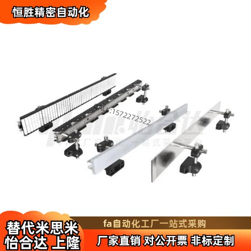 送机挡边C型护栏装夹组件