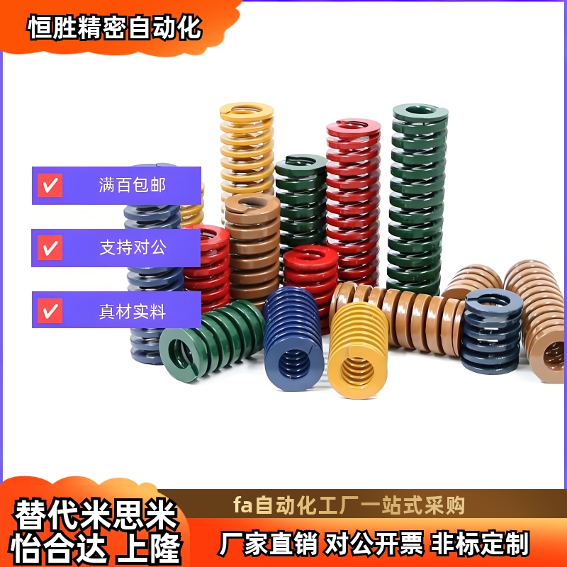 矩形螺旋弹簧SWYSWCSWRSWG