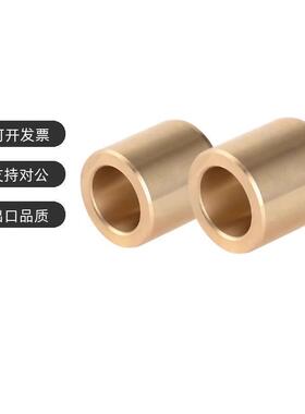 夹具用无油衬套铜套直柱型带肩型YLF86/81 YLL91/96-d5/6/8/10/12