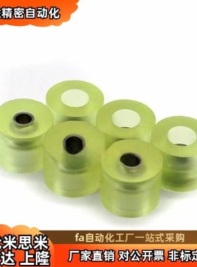 聚氨酯沉孔压块AZKHS AZKMS AZKLS  AZKSS15 20 25-M3 M4 M5 M6M8