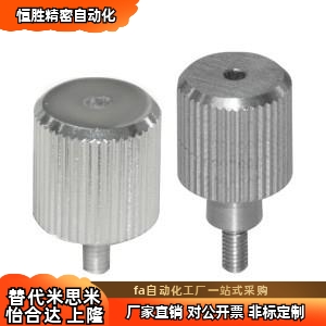 压纹把手 HAW51 HAW52 HAW56 HAW57-M3/M4/M5-L6/L10/L16/L20