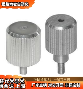 压纹把手 HAW51 HAW52 HAW56 HAW57-M3/M4/M5-L6/L10/L16/L20