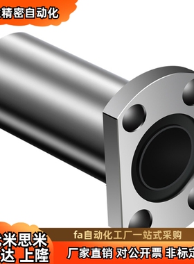 LME01 02 03 04 05 06 07 0809-d6 8 10 12 16 20 25直线滑动轴承