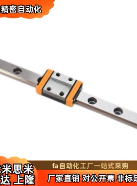 直线导轨IAF01 02 05 06 11 12 21 22-H8 H10H13H16H20-L100 L200