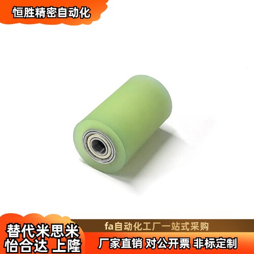 滚轮QAH01/02/03-D20 D25 D30-d8 d10 d12 d15-L15 L20 L25 L30