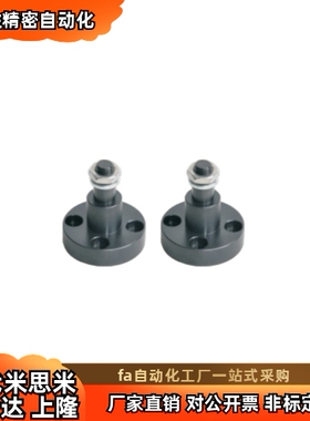 带法兰惰轮轴 EOM01 11-D10 D12 D15 D20 D25