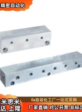 KAC01/KAC02-2K/3K/4K/5K/6K-11/12/22/55 气压用连接块 I形