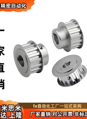 梯形齿同步带轮 EAF31/32/33/42/43/51/52/53/62/63/XL037/050