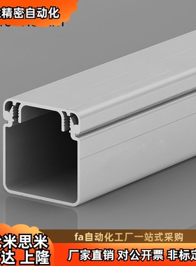 ATY05-F-4040AB/CD加厚款铝合金线槽型材走线槽铝槽盒桥架