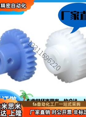 VNW02-1.0-75/80/90/100/120-B10-A-P10/P12/P15/P20直齿轮 1.0模