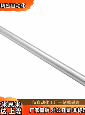 怡合达导向轴E-SAD23-D6/D8/D10/D12/D13/D15/D16/D20/D25/D30/35