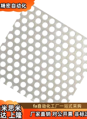 金属网板BLL02-D1 D2 D3 D4 D5 D8-A50 A100 A200-B50 B100-T1.5