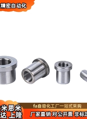 夹具衬套 带肩型C-JBH JBHM3 4 5 6 8 10 12 13 15 16 20 25