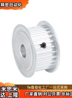 ATPA12/14/15/18/20/24/28/30-H075/H100-A/B-P/N-同步轮H型