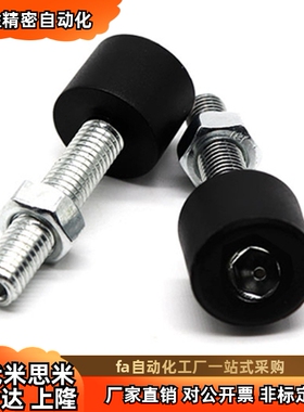 橡胶止动螺栓UNBHH  UNAH UNSTH4 5 6 8 10-10 15 20 25 30 40 50