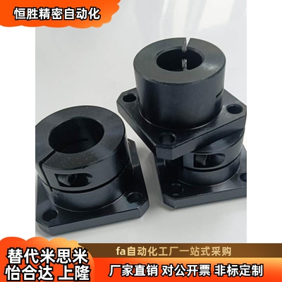 导向型轴支座 STHWRBL/STHWSBL/STHWCBL12 16 20 25 30 35 40 50