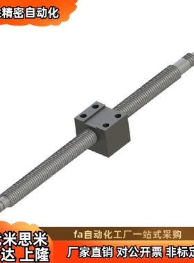 块状螺帽 滚珠丝杠 LCE49-15-5/10-L700 L750 L800 L850-F20-P7
