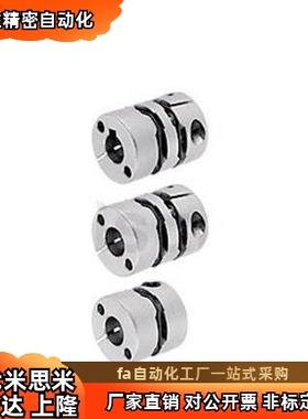 联轴器/MCGSC50/MCKS40/MCGLC32/MCKLC25/20-8-10-11-12-14/15/18