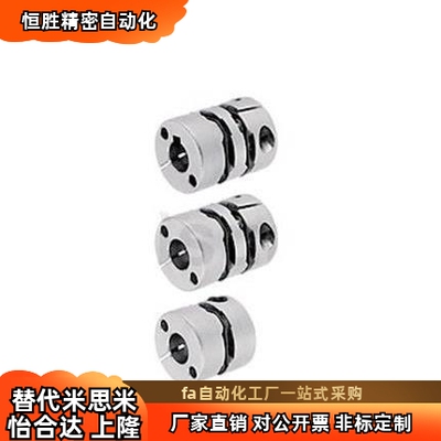 联轴器/MCGSC50/MCKS40/MCGLC32/MCKLC25/20-8-10-11-12-14/15/18