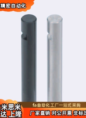 铰链销 MIW01 02 03 04 05 11 16 21 22 23 24 25 31 36 替代