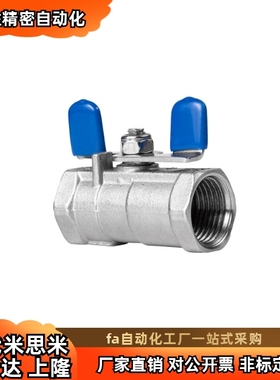 阀门BMS78 79 83 84 85 86 87 90 91-SZ ZZ-DN8 DN10 DN15 DN20