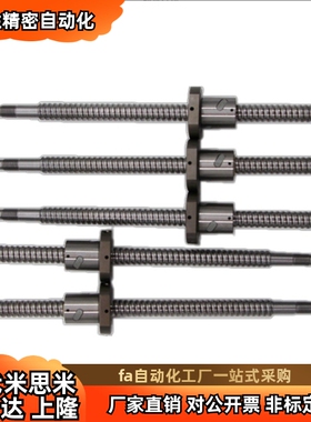 梯形丝杠LHJ/LJC/LJF/LHP/LHR/LHY02 06 07 12 16 17 22 26 32 36