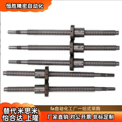 梯形丝杠LHJ/LJC/LJF/LHP/LHR