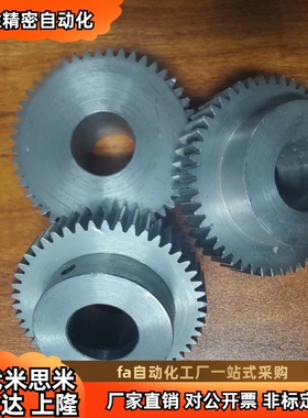 VNL21-2.0-85/90/95/100-B20-A/B-P20~49 直齿轮2.0模 螺钉锁紧型