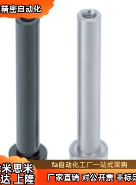 铰链销 MIP01 02 03 04 05 11 21-D6 D8 D10 D12 D13 D14 D15 D16