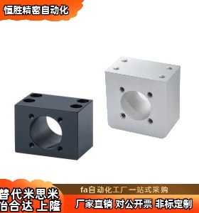 LJU02-426-H27/H29/H30/H35/H40/H50 方形 梯形丝杠用螺帽支架